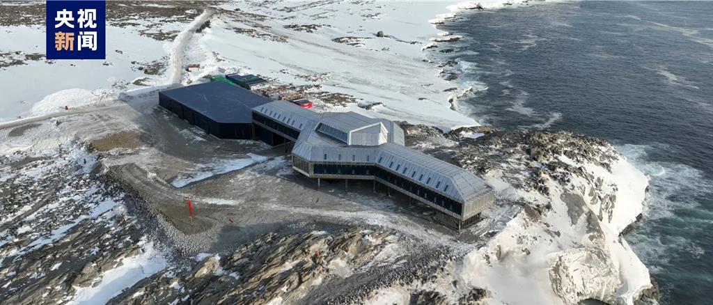 龍年春節前夕，大陸南極秦嶺站7日建成並投入使用。（翻攝自央視新聞）