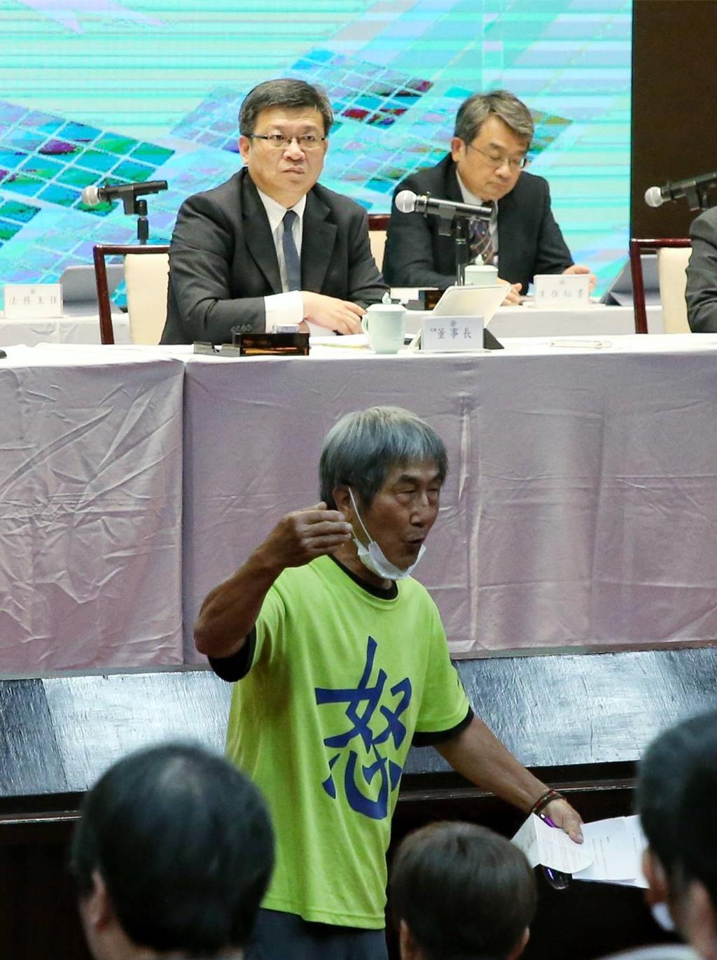 台電慘虧19億民股快變壁紙經部首表態研議買回100％國營- 上市櫃- 旺得富理財網