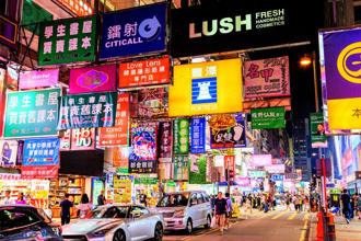 中國通縮苦了誰？《華爾街日報》：香港零售商首當其衝。（圖：Shutterstock／達志影像）
