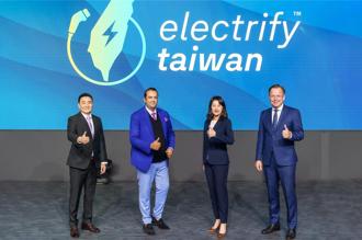 台灣福斯集團啟動Electrify Taiwan布局 充電據點率先互通