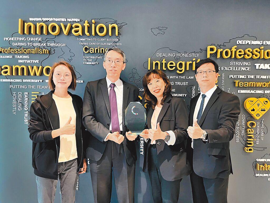 台灣人壽以「理賠AI智能平台」贏得CELENT模範保險公司獎2024年度最大獎。左二為代理總經理謝壯堃。（台灣人壽提供／黃琮淵台北傳真）