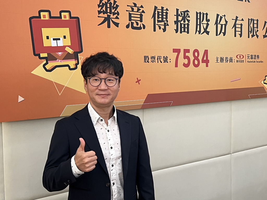 興櫃股》樂意預計7月下旬上櫃Q2、Q3營收表現可期- 其他- 旺得富理財網