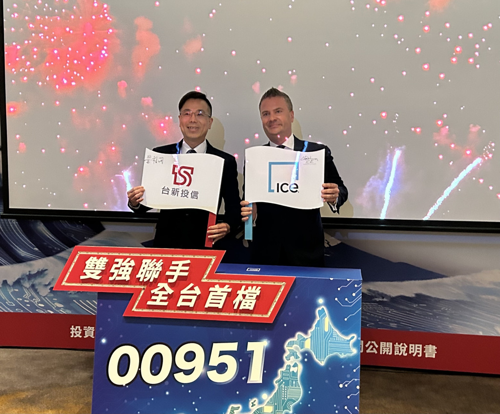 基金》台新00951全台首檔日本半導體ETF 搶攻日本半導體大錢潮- 基金- 旺得富理財網