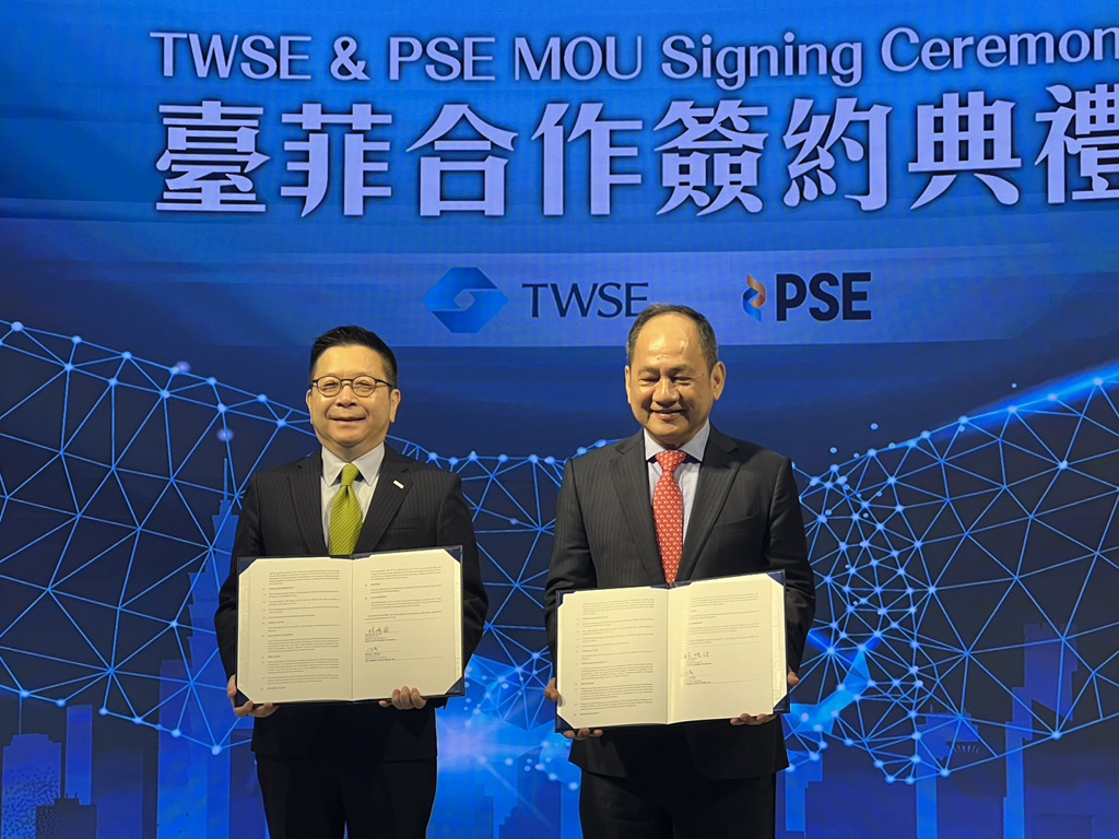 證交所》再交朋友台灣證券交易所與菲律賓證券交易所簽署MOU - 其他- 旺得富理財網