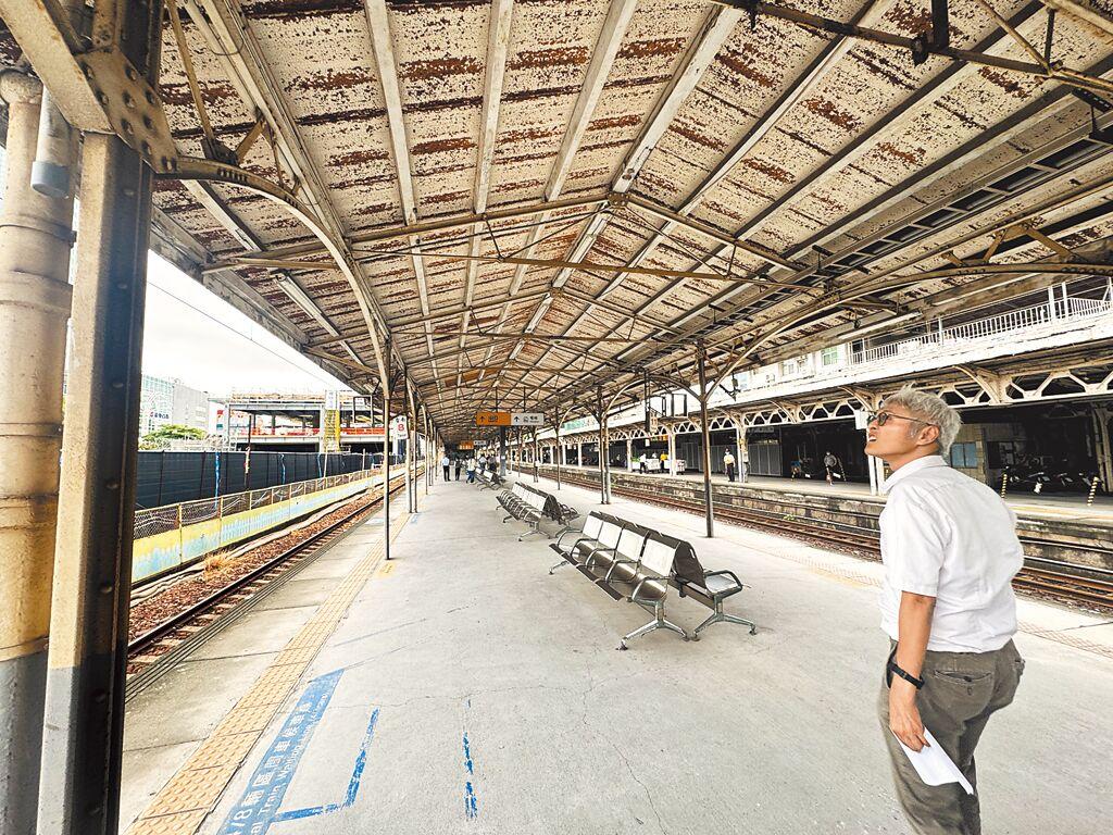 台南車站第二月台 文資局現勘 - 其他 - 旺得富理財網