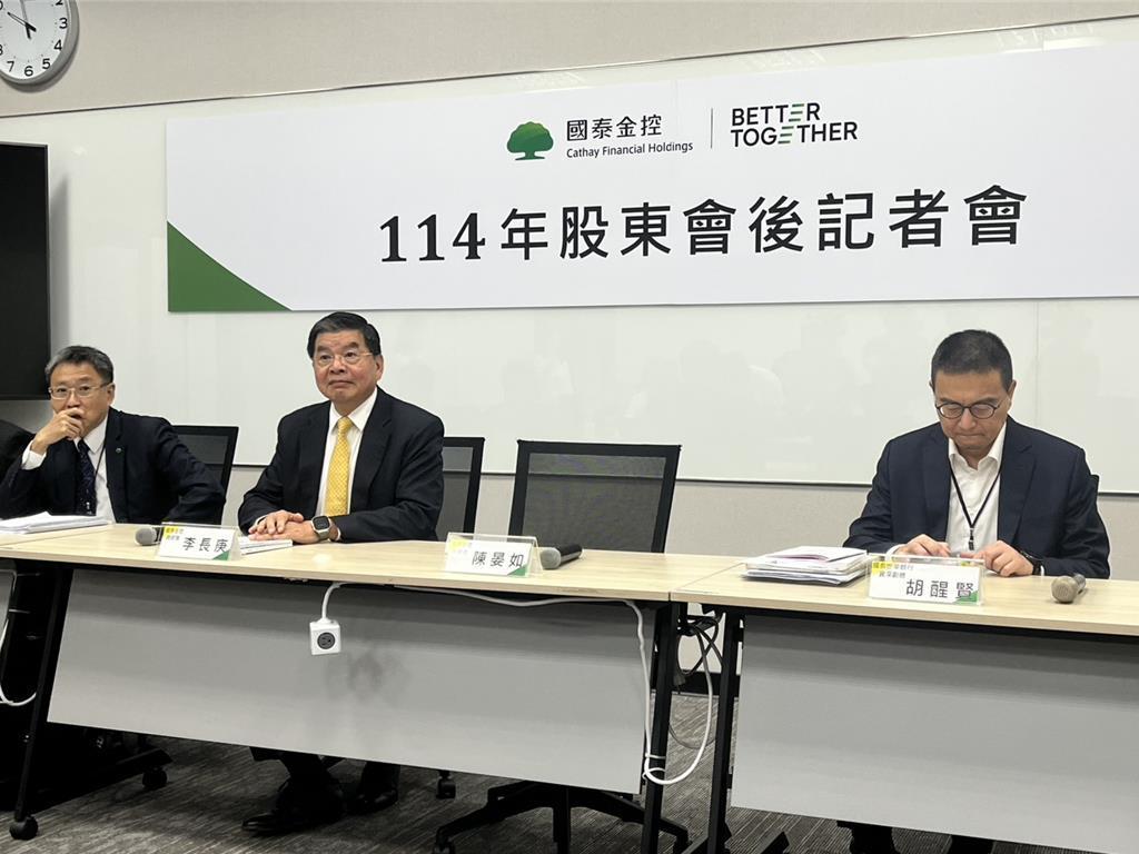 若新台幣升破29元？ 國泰人壽：外匯準備金很充足- 其他- 旺得富理財網