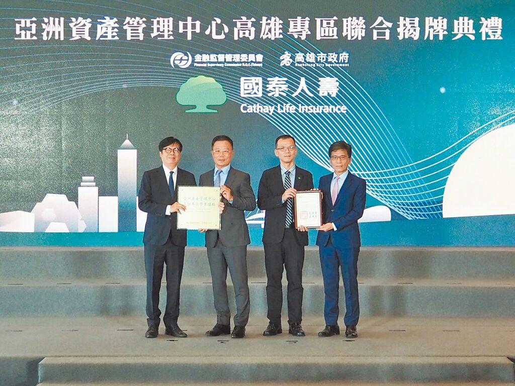 國泰金控3引擎開發高資產商機- 上市櫃- 旺得富理財網