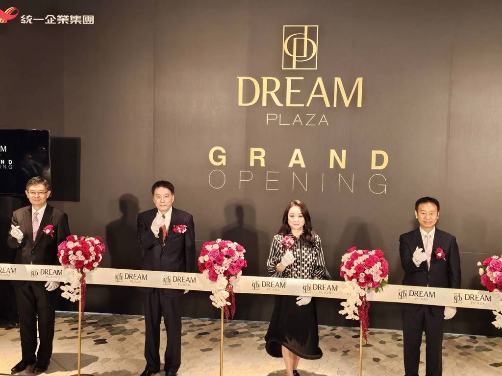《食品股》DREAM PLAZA今日開幕 羅智先:營業額交給社會決定! - 上市櫃 - 旺得富理財網