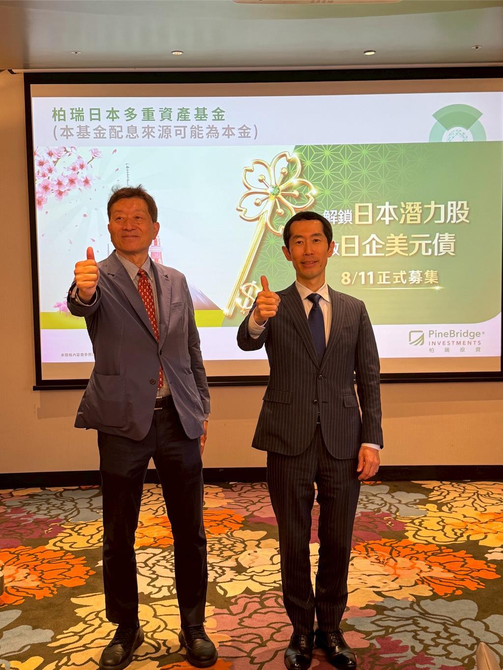 美日關稅15％ 柏瑞投信：日本將放手升息匯率朝140方向升值- 國際- 旺得富理財網