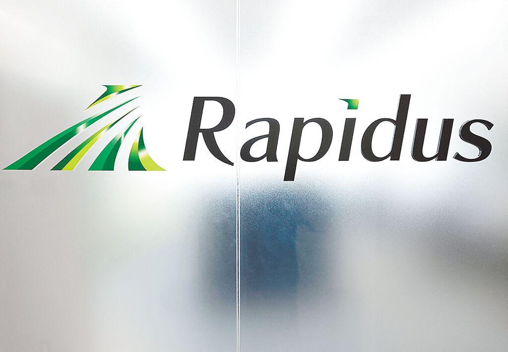 日本政府以官民合資國家隊之姿,於2022年8月成立日本自己的晶圓代工廠Rapidus。(路透)