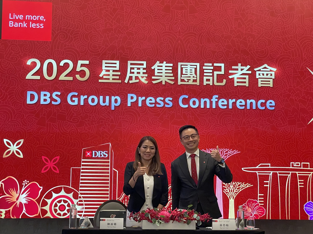 金融》星展併花旗消金效益顯現上半年營收獲利創新高- 其他- 旺得富理財網