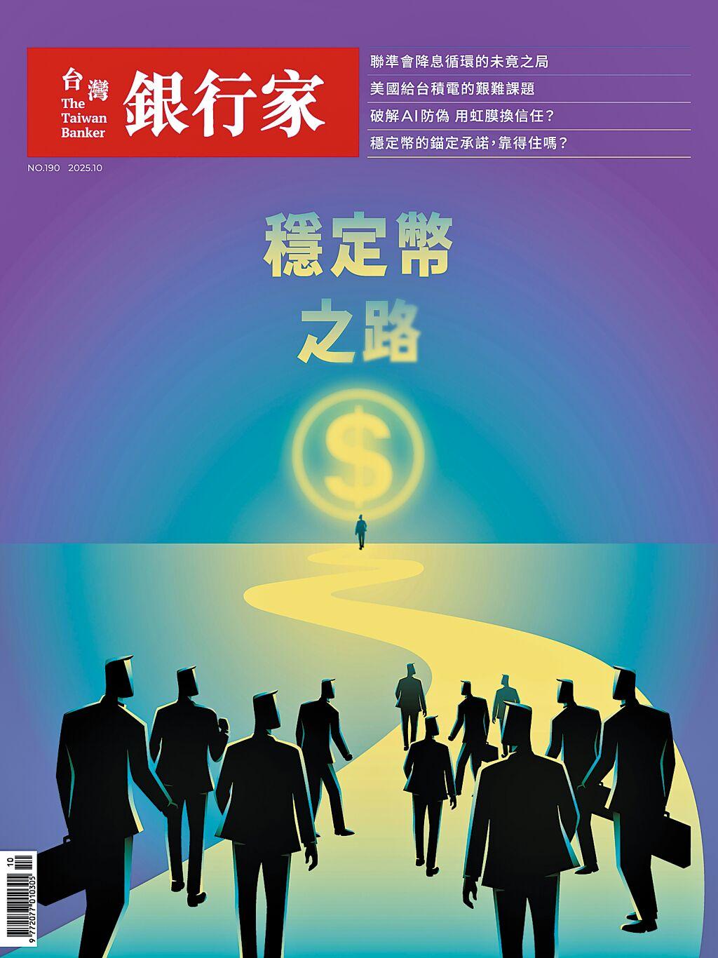 沒落中的澳門賭場- 國際- 旺得富理財網