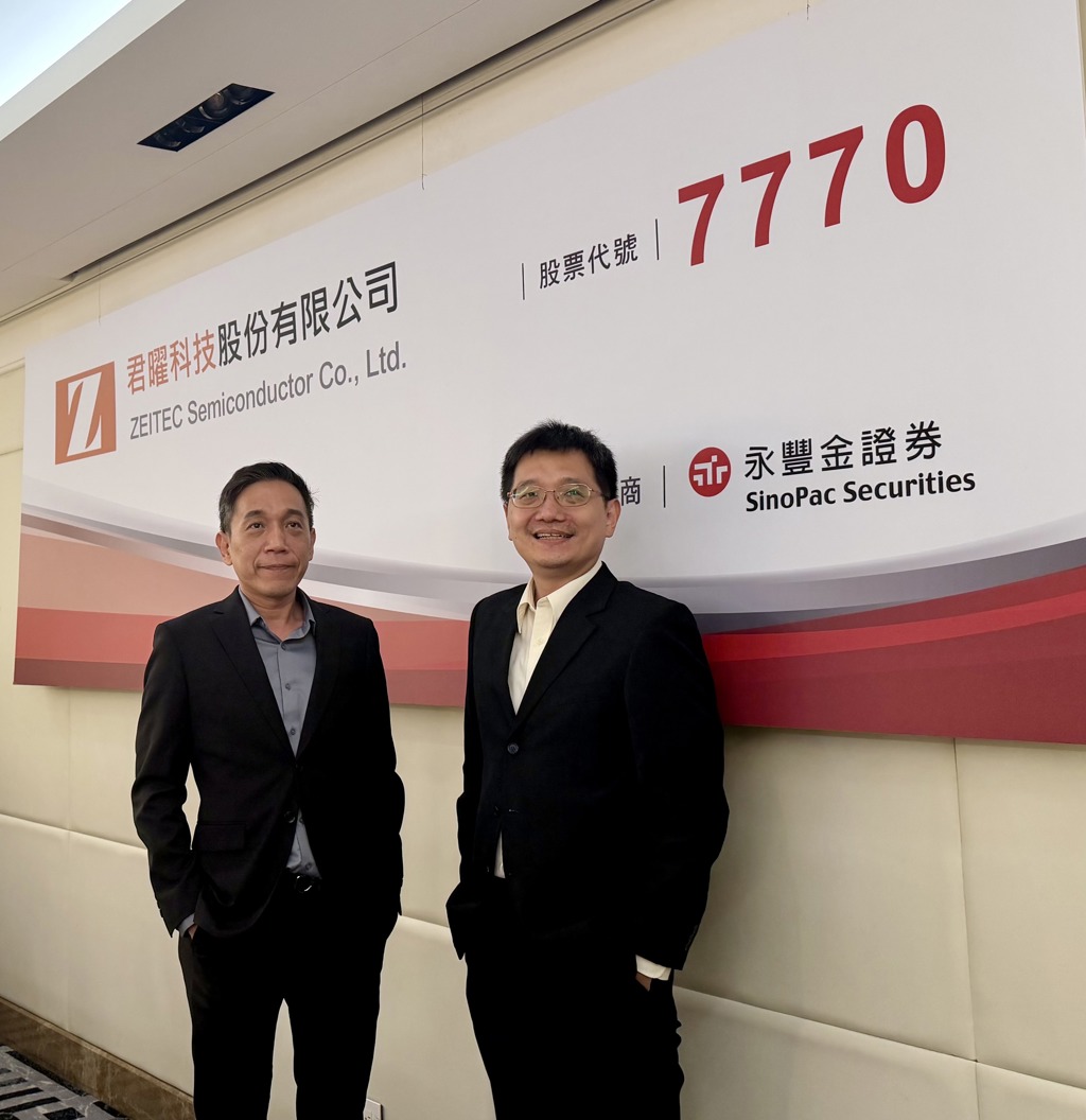 興櫃股》君曜擴大驅動IC布局明年營收與市占率可望雙升- 上市櫃- 旺得富理財網