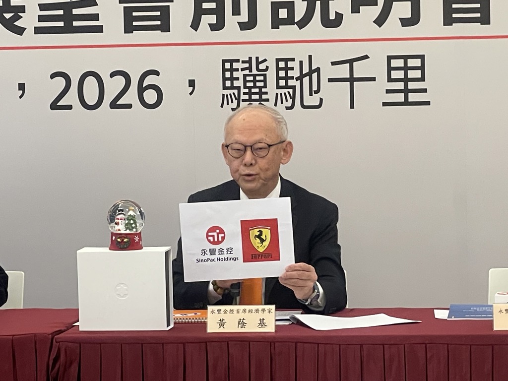 台北股市》永豐金黃蔭基：明年上看33K 台積電攻新天價- 上市櫃- 旺得富理財網