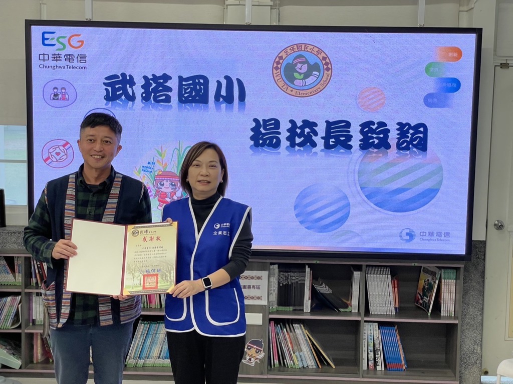通網股》中華電攜武塔國小首辦Hami盃AI說故事點亮偏鄉語文力- 上市櫃- 旺得富理財網