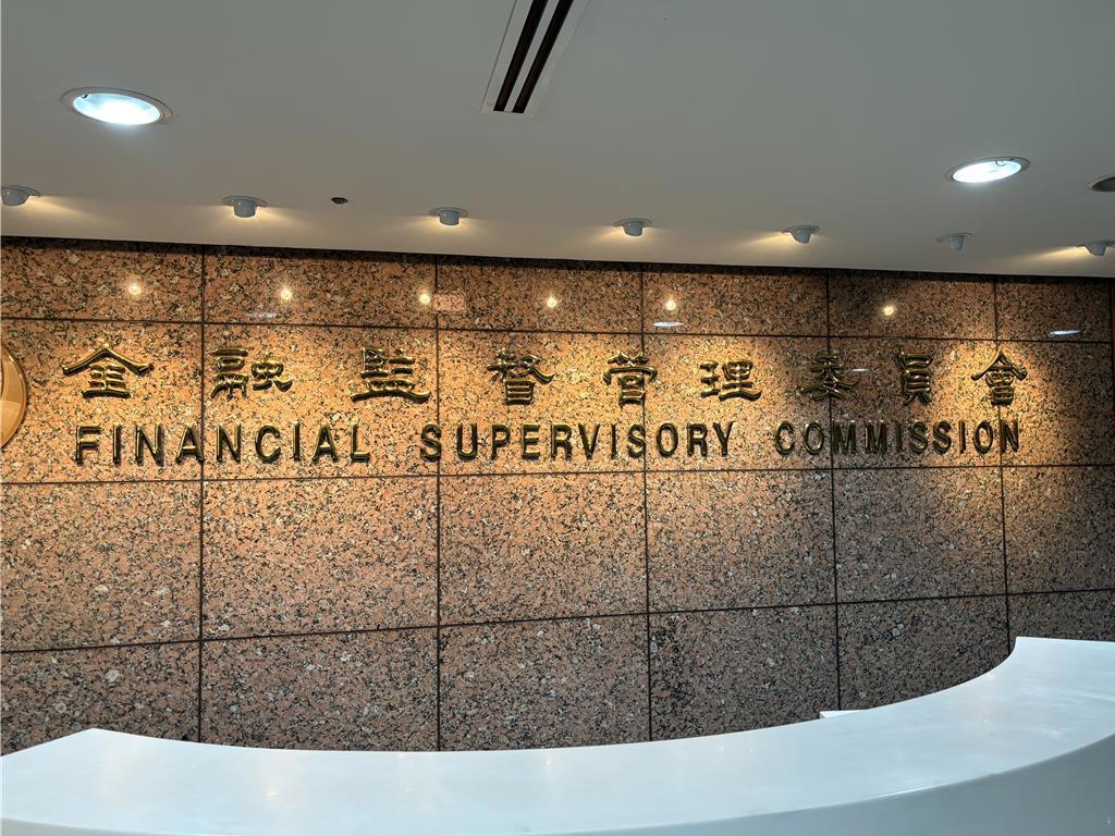 貿協穩定幣論壇登場！台日韓星業者、專家雲集共探新趨勢，金管會曝「虛擬資產法專法」上路期程- 上市櫃- 旺得富理財網