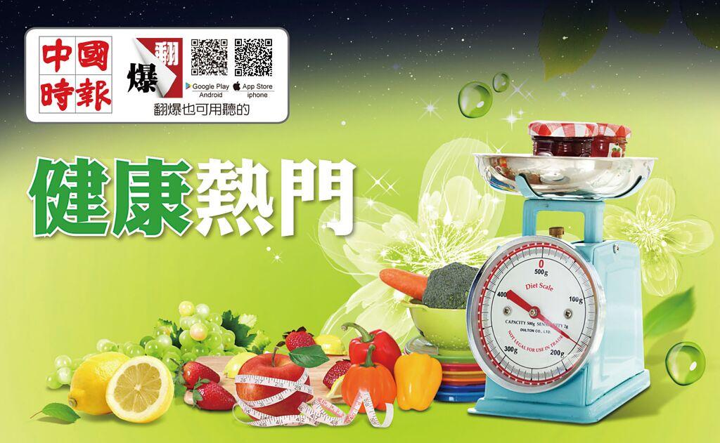 保健》逾半乳癌患者有癌疲憊 恐影響治療 - 其他 - 旺得富理財網