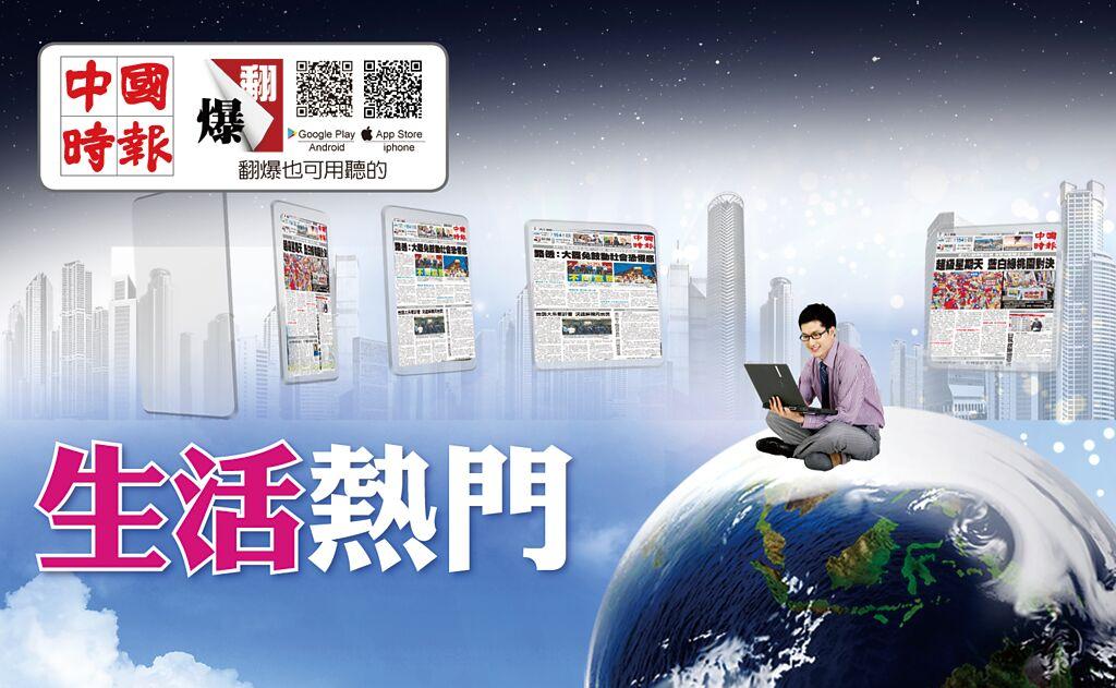 台灣外傷急診2小時內治療加倍給付