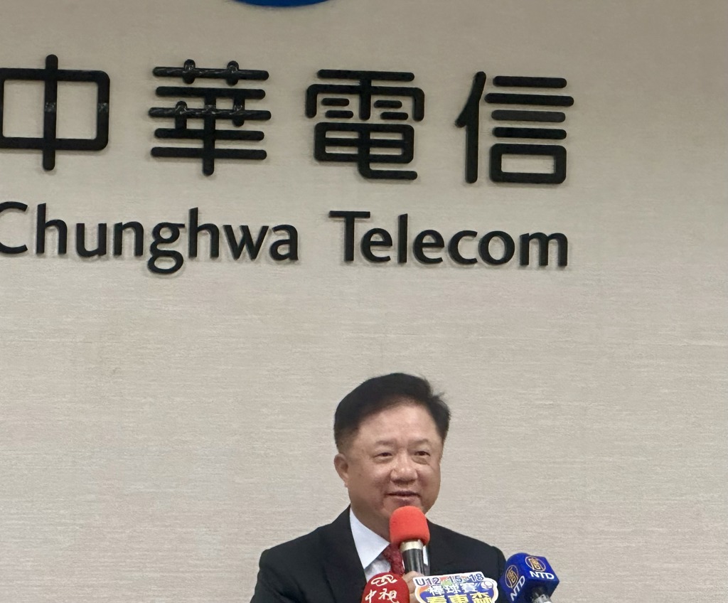 《通網股》中華電估今年EPS4.82～5.02元 AI與韌性驅動成長- 上市櫃