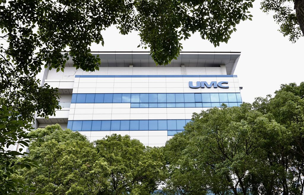 聯電50萬張爆漲停還能追？法說今登場分析師幫畫「2重點」 滿足價位1次看- 上市櫃