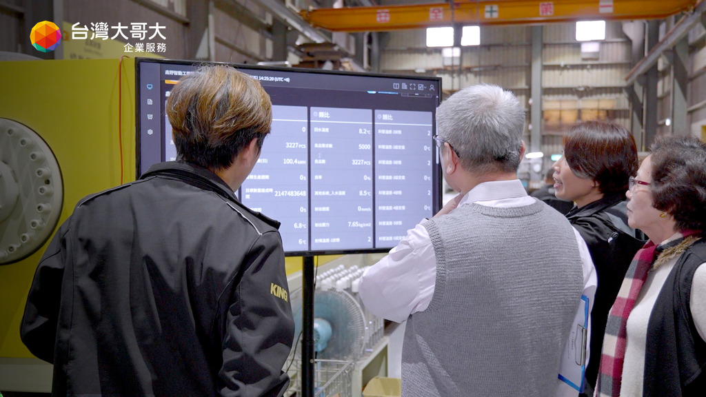 《通網股》製造業轉型加速台灣大GenAI機聯網切入設備智慧化- 上市櫃