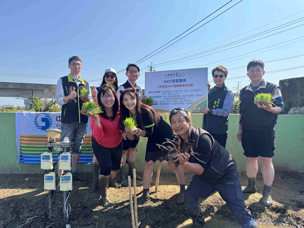 《ESG》中華電把AI帶進稻田後壁智慧農業再升級- 上市櫃