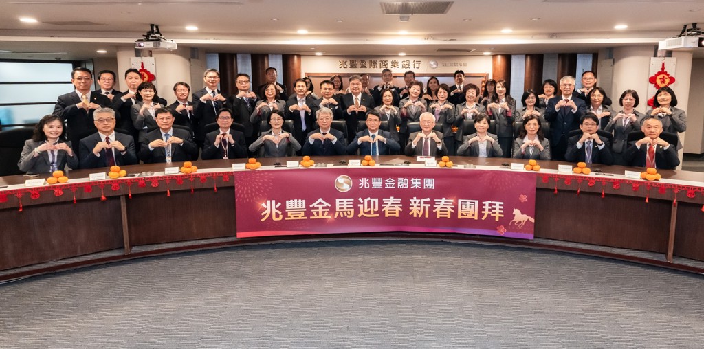《金融股》兆豐金去年獲利登峰 董座期勉發揮「千里馬」精神