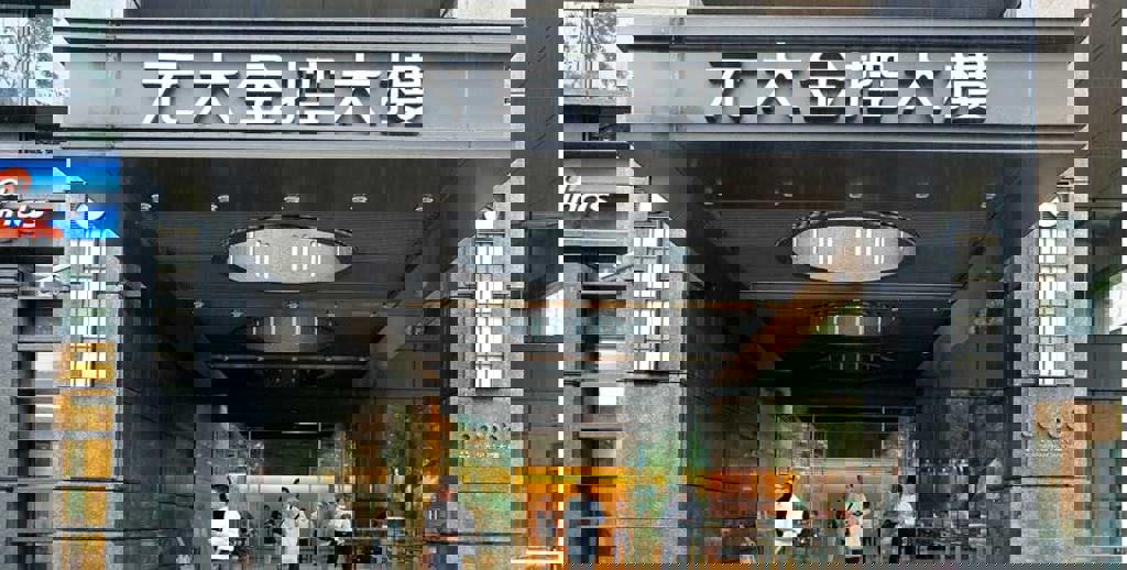 漲破50元、元大金快超車中信金？13金控存誰好？玉山金、永豐金…法人喊買「這4檔」