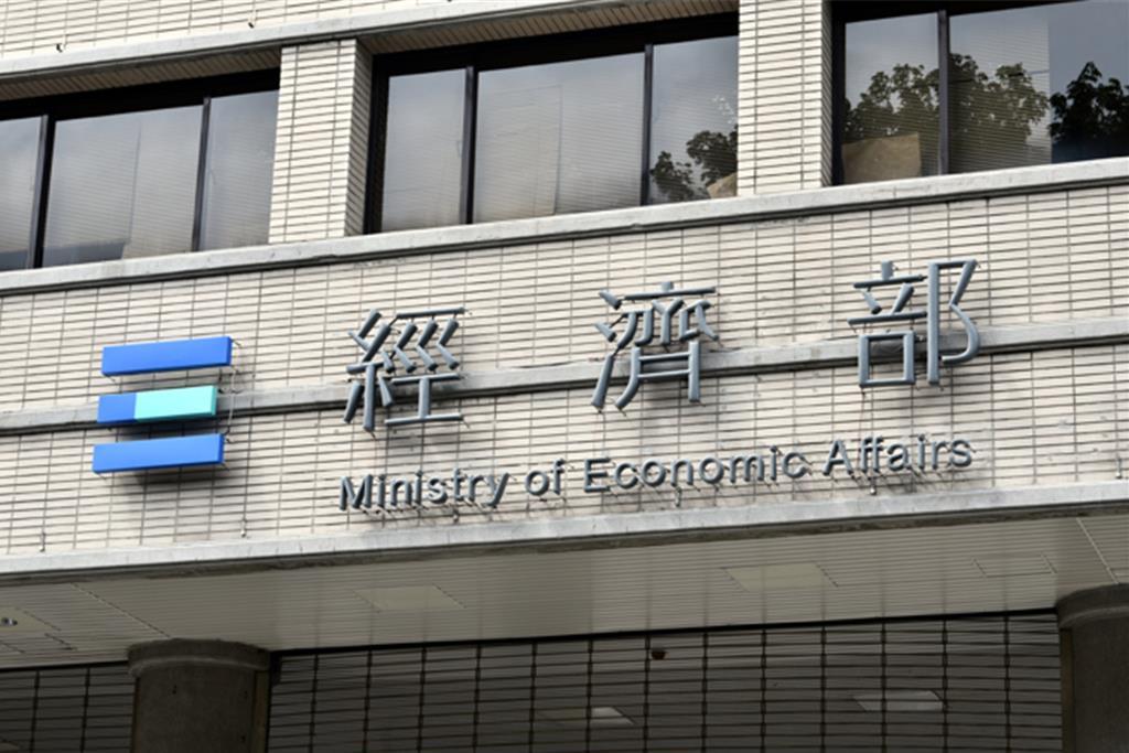 經濟部19日表示,台灣經濟成長率達7.6%大幅領先中國,經貿結構已發生質變。(圖/報系資料照)