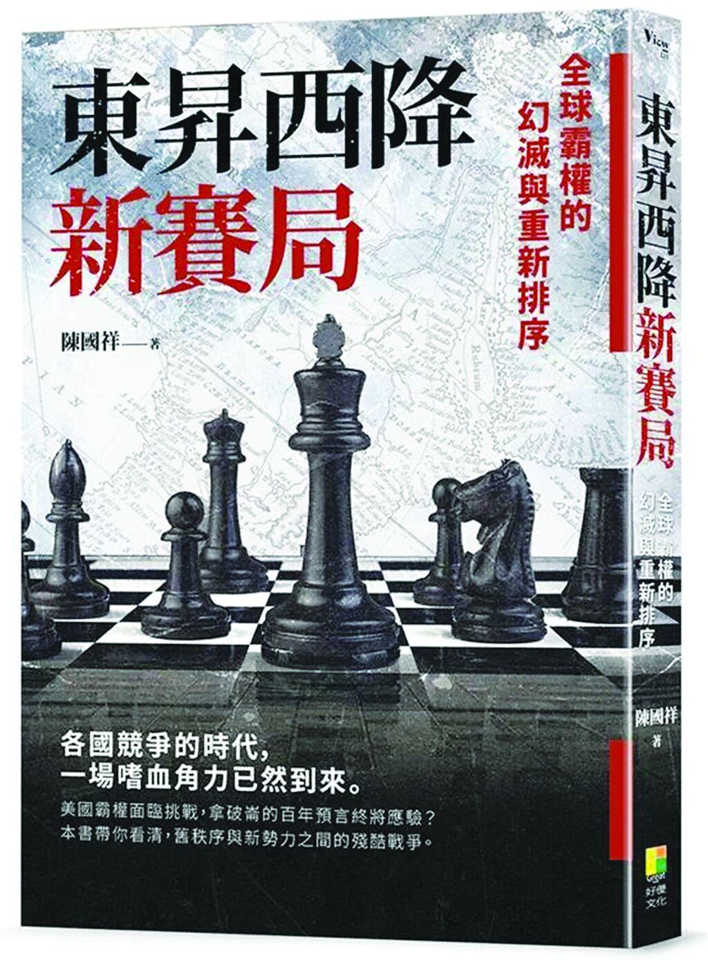 想像幻滅 美對中從接觸到打壓 - 國際 - 旺得富理財網